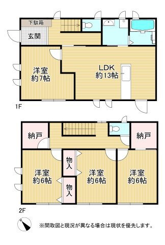間取り：340000287070
