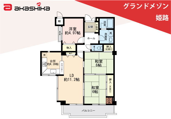 間取り：328000611656