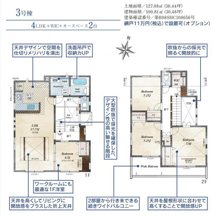 間取り：313004782646
