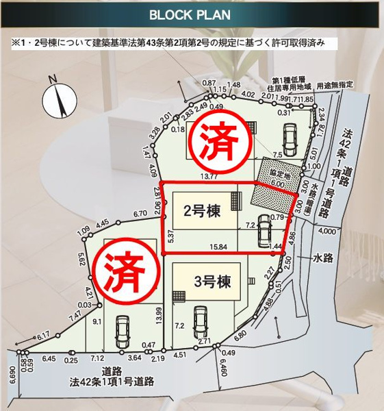【須賀川市和田字立石　　　２号棟　　　須賀川第3小学校、須賀川第３中学区の区画図】