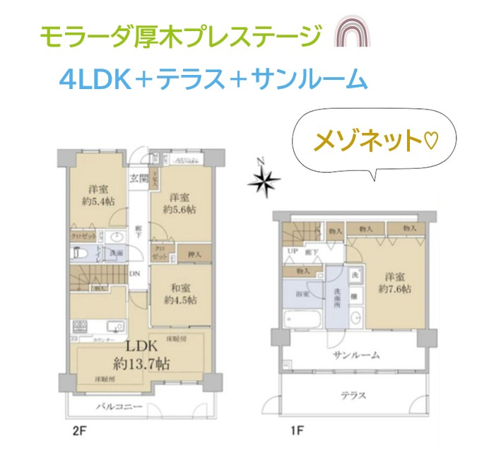 間取り：314002780201