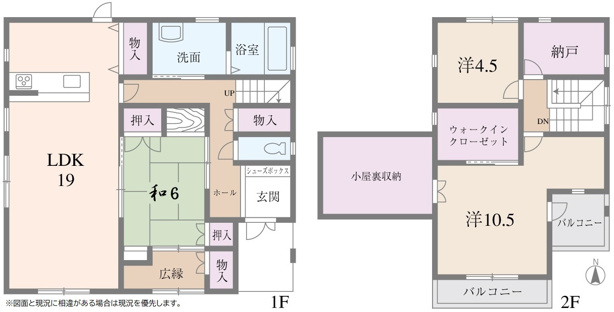 間取り：328000522794