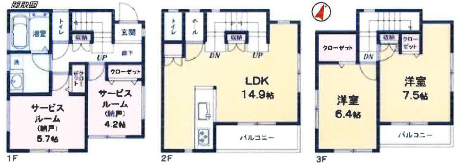 間取り