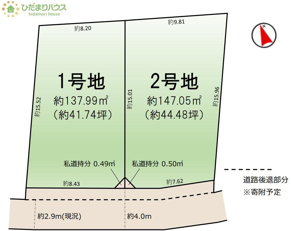 区画図：308000176115