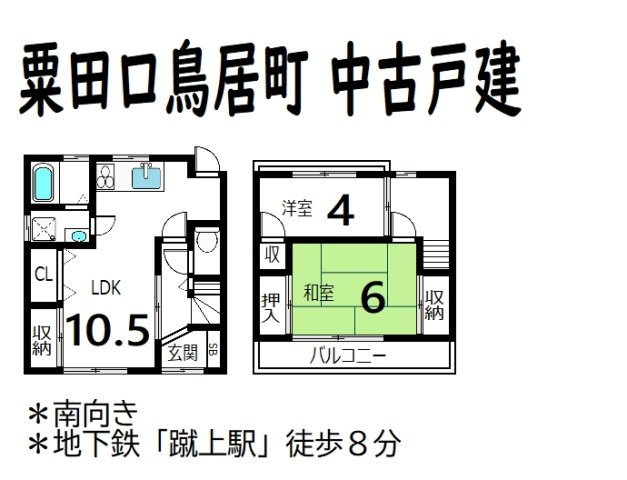 間取り：326000203023