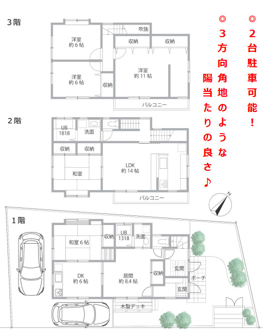 間取り：311002433103