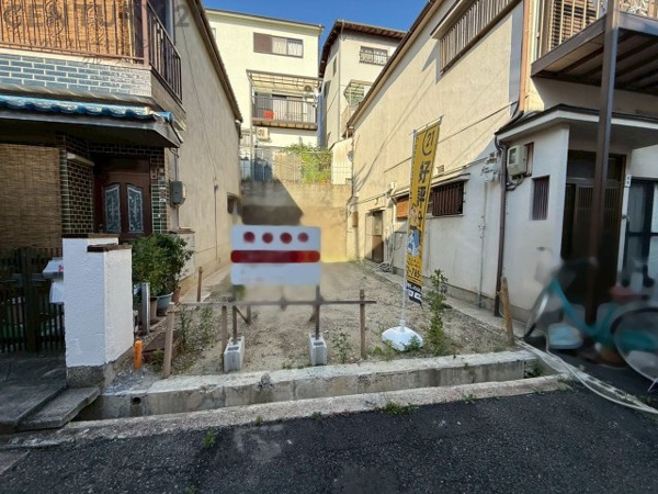 【豊中市立花町3丁目売り土地の外観】
