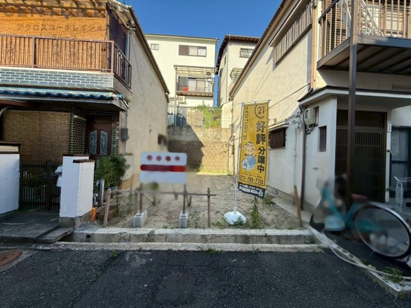 【豊中市立花町3丁目売り土地の外観】