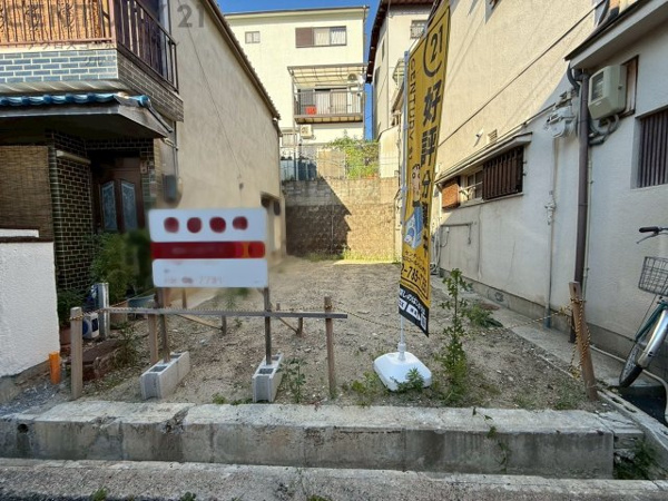 【豊中市立花町3丁目売り土地の外観】