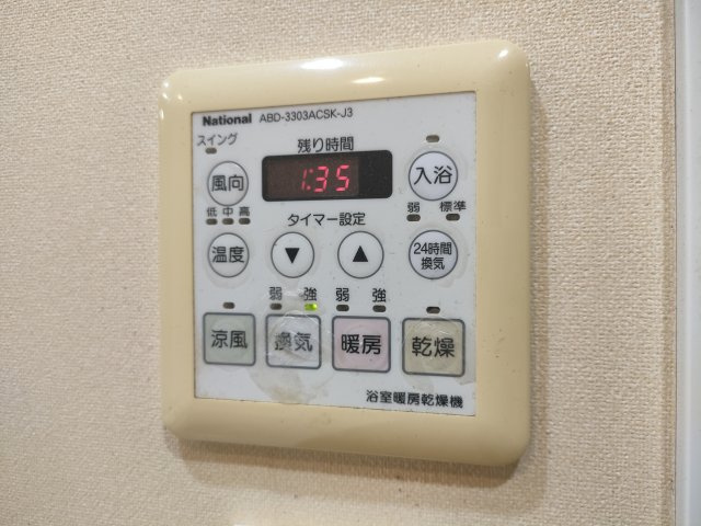 【浴室換気乾燥暖房機】