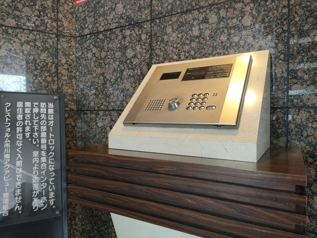 【オートロック】