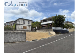 神戸市西区樫野台四丁目 建築条件無し土地の外観