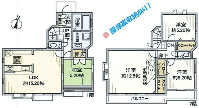 間取り：313004788390