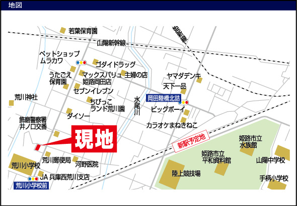 手柄新駅予定地まで徒歩13分の立地！