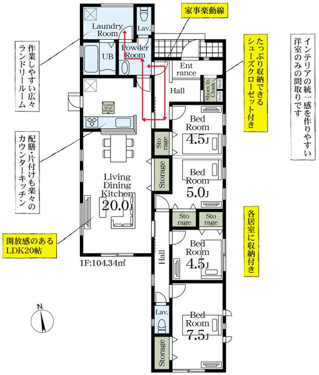 間取り：311002407167