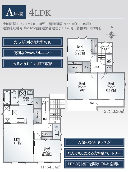 間取り：322000552481