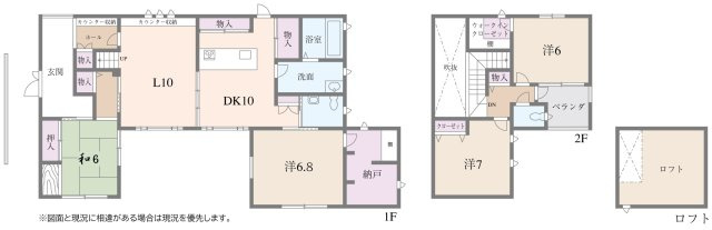 間取り：328000620553