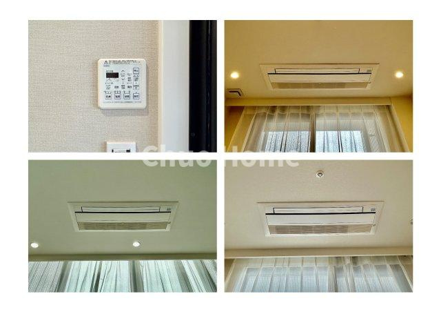 浴室乾燥機・エアコン3台