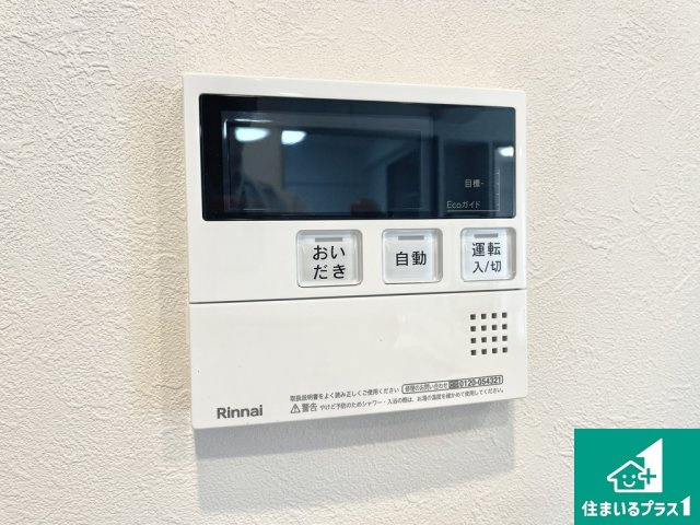 キッチン側の給湯器リモコンです【現地写真】