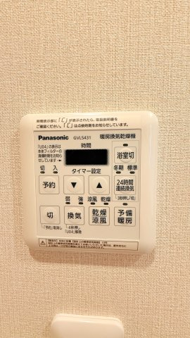 浴室暖房換気乾燥機