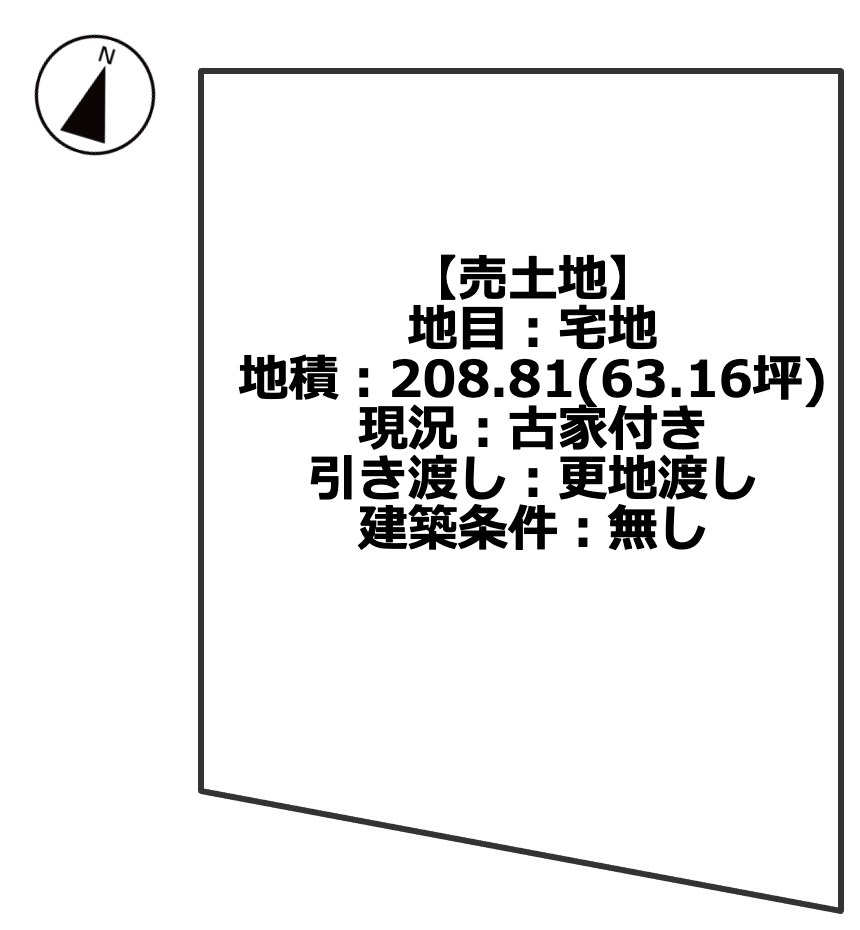 区画図：337000028783