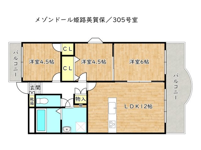 間取り：328000621933