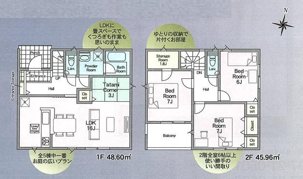 間取り：308000171879