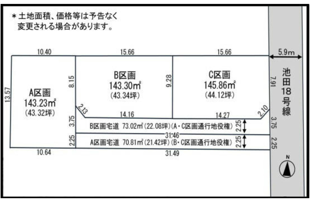 区画図：322000558102
