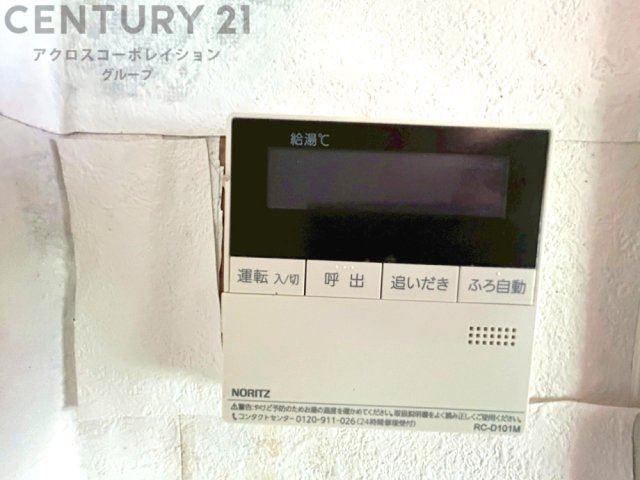 給湯器リモコン（浴室追い炊き機能付き）　