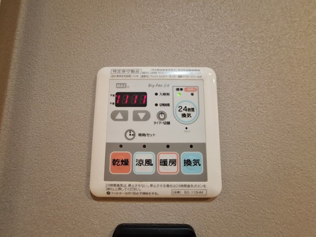 浴室乾燥機標準装備。浴室乾燥だけでなく、洗濯物も干せるので雨の日にも大助かりです。