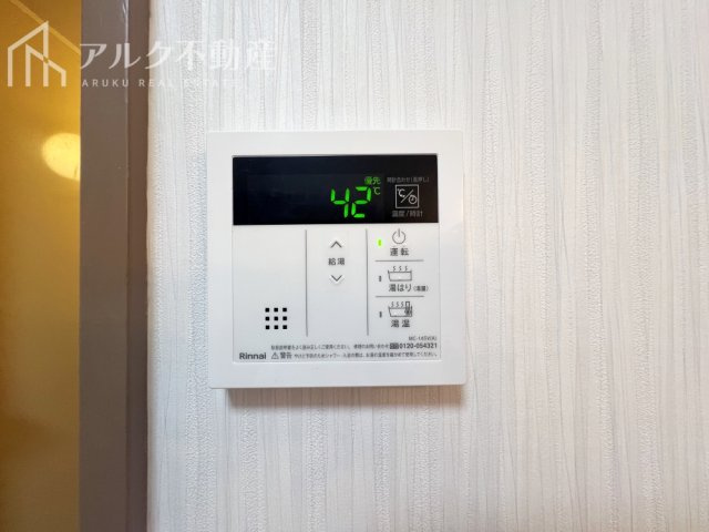 給湯器パネル