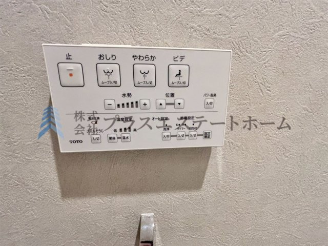 温水洗浄暖房便座♪