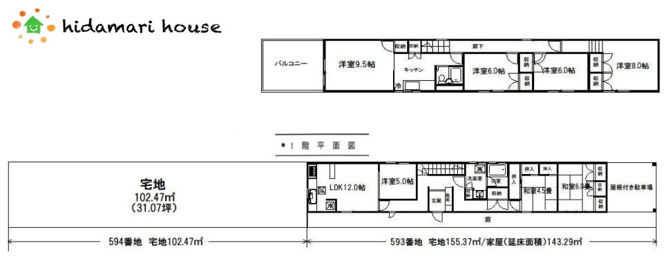 間取り：311002341908