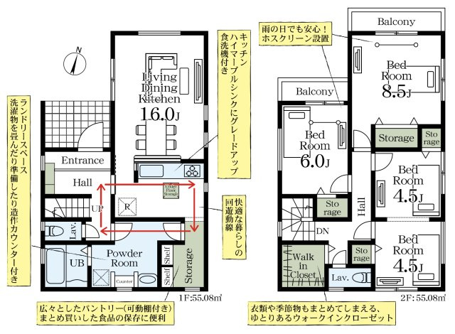 間取り：311002458512