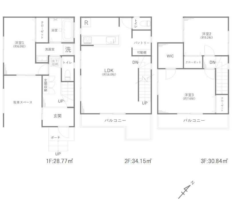 間取り：311002488220