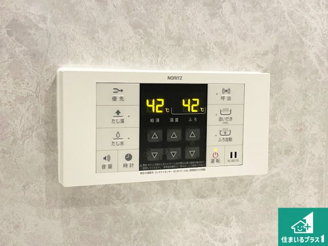 給湯器リモコン（浴室側）省エネタイプの給湯器でお湯はり・追い炊き自由自在！お子様から高齢者の方まで、みんなが操作しやすいボタン配置です。