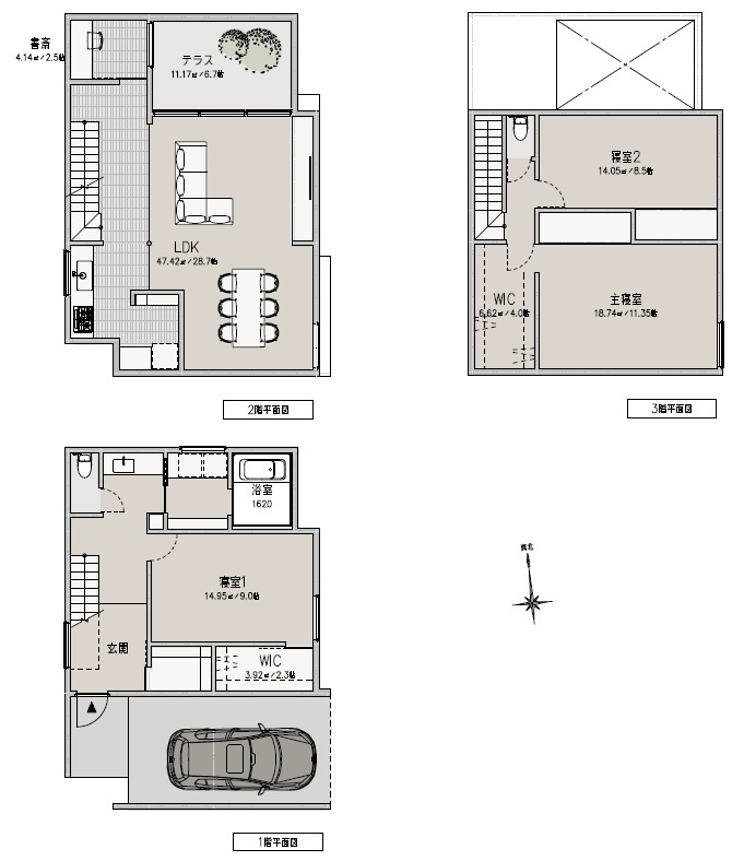 LDK28.7帖+全居室8.5帖以上の車庫付4LDK（建物面積174.61平米）