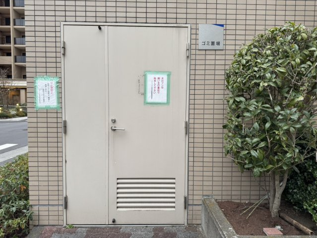 共用部分
