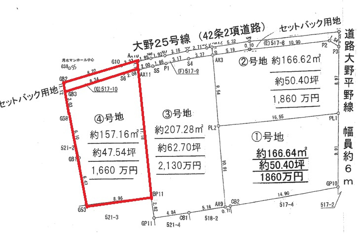 区画図：328000638557