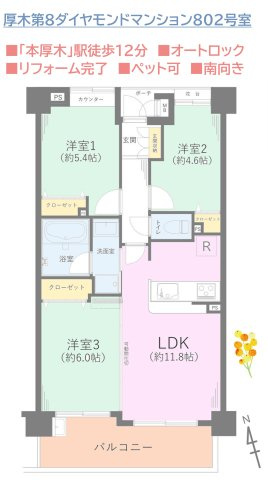 間取り：314002730029