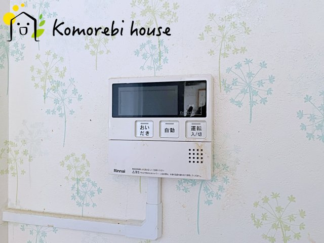 給湯です