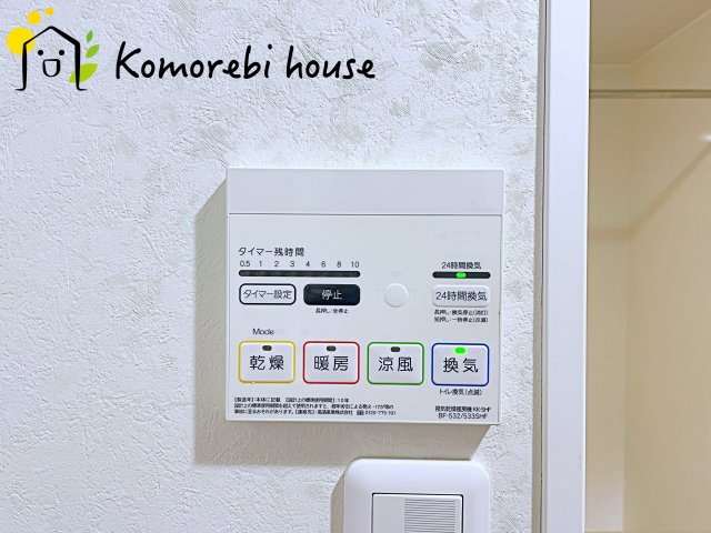 浴室乾燥機です