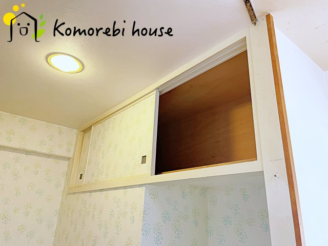収納があります
