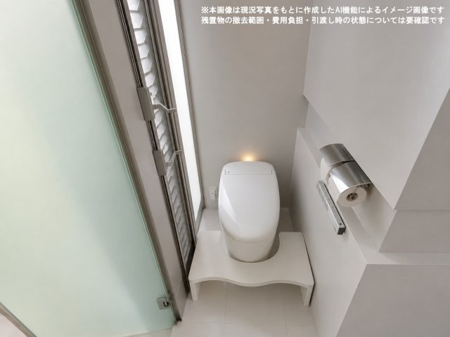 ※本画像は現況写真をもとに作成したAI機能によるイメージ画像です。残置物の撤去範囲・費用負担・引渡し時の状態については要確認です。