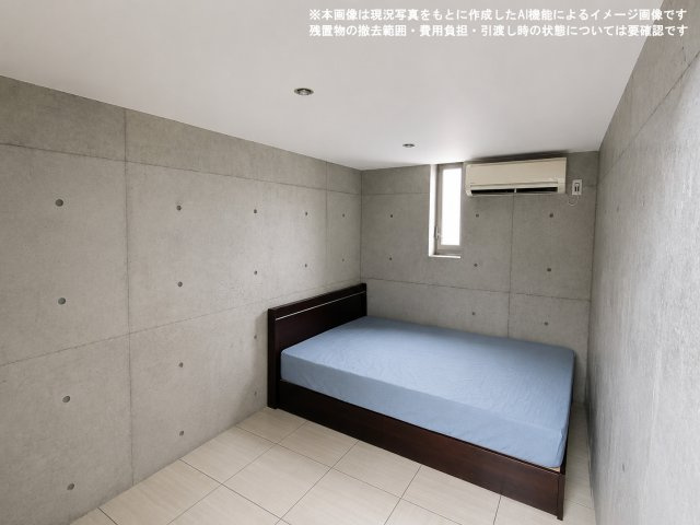 ※本画像は現況写真をもとに作成したAI機能によるイメージ画像です。残置物の撤去範囲・費用負担・引渡し時の状態については要確認です。