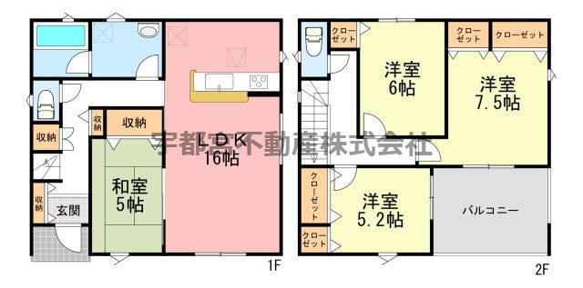 【間取り図】1号棟　間取り図です。