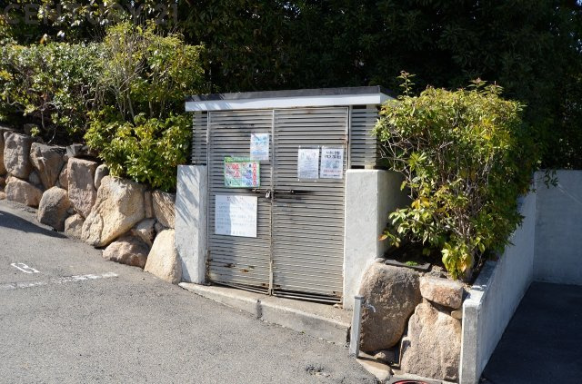 共用部分