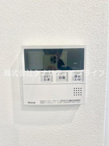 追い炊き機能付き