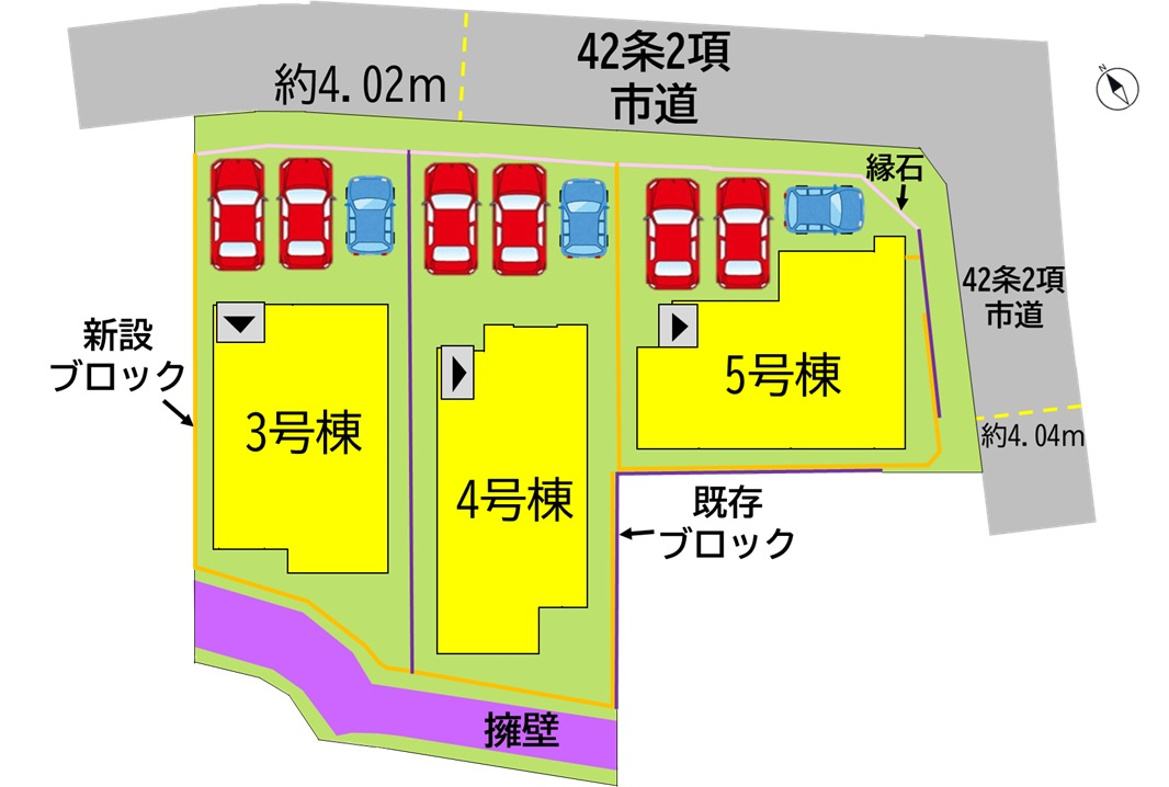 お車最大3台駐車可能