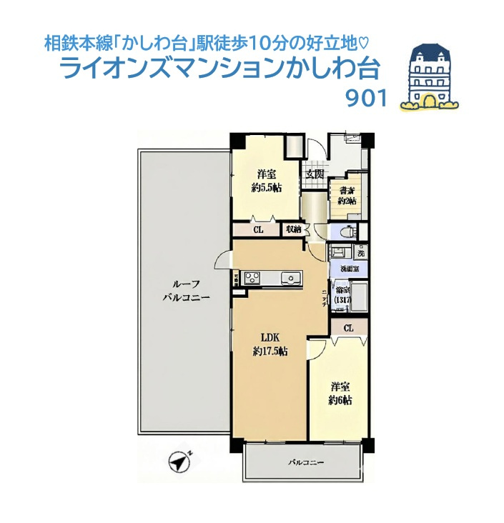 間取り：314002723514